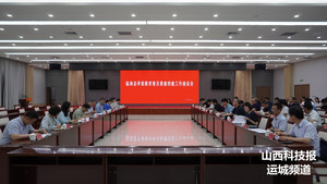 王东一行在临猗县调研学前教育普及普惠创建工作