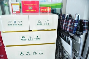 多措并举推进金融适老服务