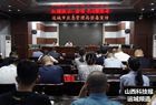 运城市应急管理局召开《山西省禁毒条例》学习会