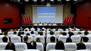 煤“语”清风 破解洗运销“123廉洁密码”