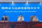 2024年朔州市科技活动周即将启动