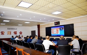 常顺煤业集体观看“矿长履职能力提升大讲堂”暨安全专题讲座