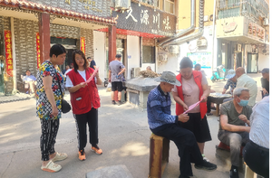 阳泉南山南路社区:开展黑热病宣传活动,筑牢居民健康防线