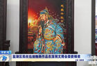 盐湖区掐丝珐琅釉画作品在深圳文博会荣获铜奖