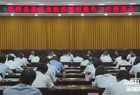 新绛：全县召开基层党组织整顿提升工作推进会
