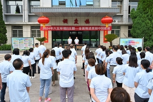 保安煤业开展“6.5世界环境日”宣传活动