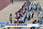 盐湖区：禁毒知识进公园 警民共筑无毒墙