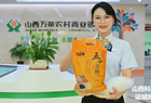万荣农商银行：【夏送清凉】高温橙色预警 工会“夏送清凉”