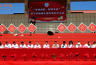 青春启航 梦想飞扬—昱仁学校初三毕业典礼暨中考壮行大会