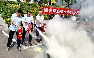 保安煤业开展防灭火实操演练