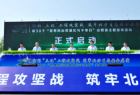 我省第30个世界防治荒漠化与干旱日主题宣传活动在忻州启动