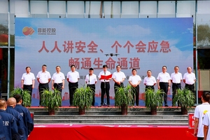 上社公司安全咨询日活动精彩纷呈