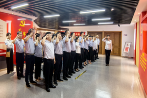 【党纪教育】太原电信开展“学党纪、知敬畏、守初心、担使命”党纪学习教育主题活动 