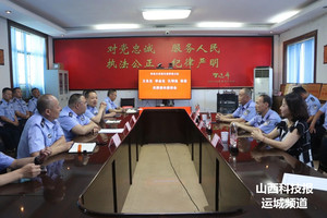 绛县公安局交通管理大队召开民警荣退座谈会