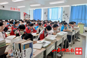 为梦想而战，给青春壮行 | 朔州市第四中学校召开2024届初三毕业典礼暨中考壮行大会