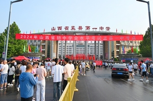 中考“火热”开考 盂县学子奔赴考场