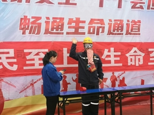 上社公司举办心肺复苏和自救器盲戴技术比赛