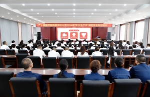 阳泉郊区公司开展2024年“安全生产月”消防安全知识培训