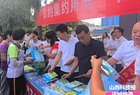 河津开展第34个全国土地日宣传活动
