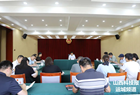 河津市七届人大常委会第四十次主任会议召开