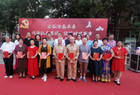 天水社区七一文艺汇演：传承红色血脉，激发社区活力