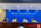 朔州市人民政府新闻办举办新闻发布会介绍医疗保障工作