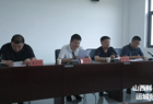 运城市应急救援大队召开干部大会