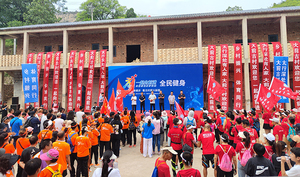 “一起向前进”全民健身系列活动在平定县大前村举行