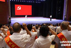 临猗县举行庆祝中国共产党成立103周年暨“光荣在党50年”纪念章集中颁发仪式