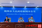 朔州市人民政府新闻办举办新闻发布会介绍《朔州市防汛抗旱应急预案》