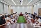 靳国全主持召开临猗县委专题会议