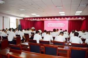 常顺煤业对二季度意识形态工作进行分析研判