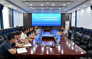 阳泉郊区公司学习贯彻晋能控股集团“136”安全管理模式建设指南