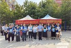【盐湖移动】警企联合，反诈进户