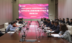 山西建投三建集团一重点工程荣获市政工程最高质量水平评价