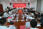 县委书记王鑫调研开发区重点项目建设及企业运行情况并召开2024年上半年开发区工作情况汇报会