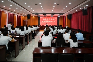 盂县荣昌学校暑期教师培训启动