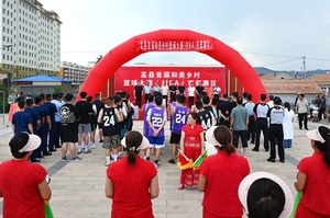盂县首届“村BA”西部赛区预选赛燃情开赛