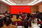 盐湖区成功举办2024年基本避孕服务项目培训会