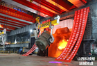 重点项目 | 山西华鑫源钢铁集团1300m³高炉和100T转炉点火成功