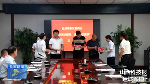 盐湖高新区：送服务送政策 推动企业健康发展