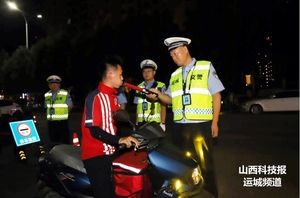 闻喜公安交警集中整治“飙车炸街”违法行为