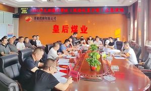 皇后煤业组织开展矿井瓦斯爆炸事故应急演练