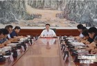 【河津】王云主持召开全市上半年经济运行分析会