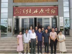 国花牡丹香飘四海 千里取经共向未来