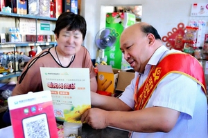 阳泉农商银行：多点发力提升商户营销质效