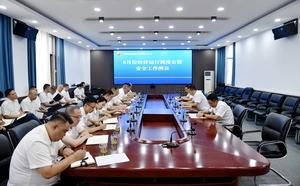 阳泉郊区恒源公司召开8月份工作例会