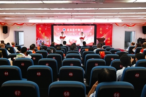 盂县医疗集团开展庆祝第七个“中国医师节”主题活动