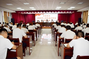 常顺煤业召开三季度意识形态工作分析研判会议