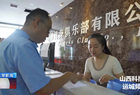 盐湖区市场监管局持续开展预付式消费行为规范专项整治